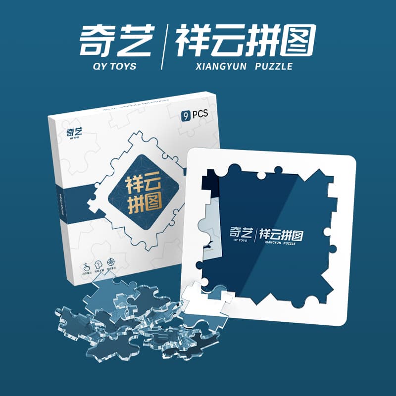 QiYi XiangYun Puzzle 9pcs image 1