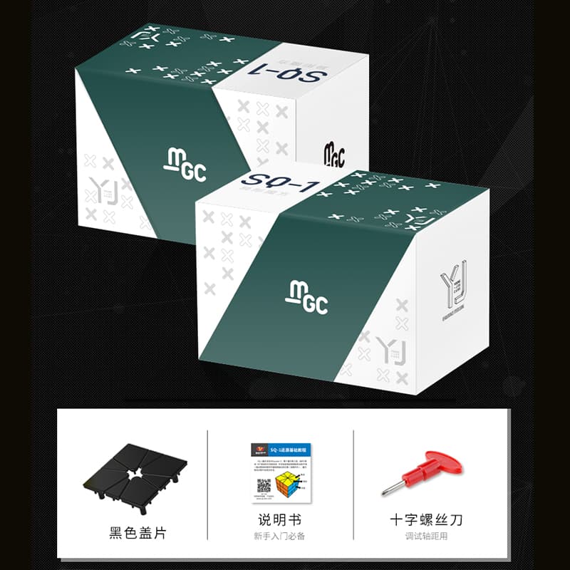 YJ MGC SQ1 M image 3