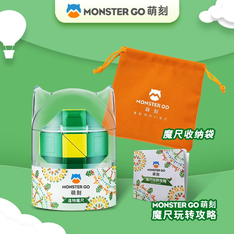 Monster Go MG 24 Blocks Magic Snake - Yellow+Green image 2