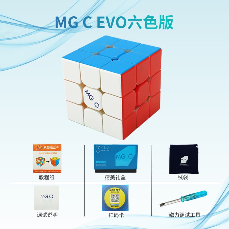 YJ MGC EVO image 3