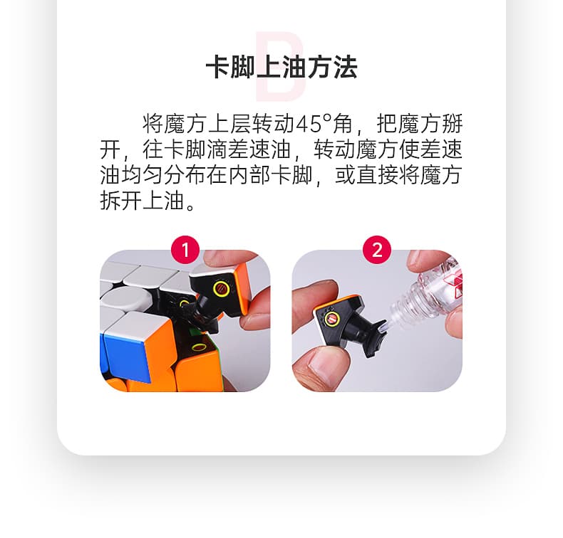 XMD Lube 5ml image 7