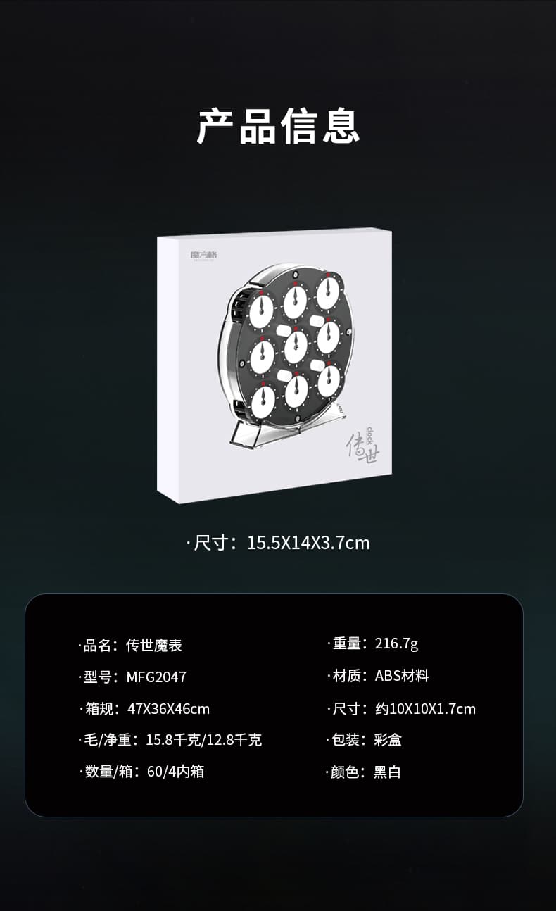 QiYi Clock image 6