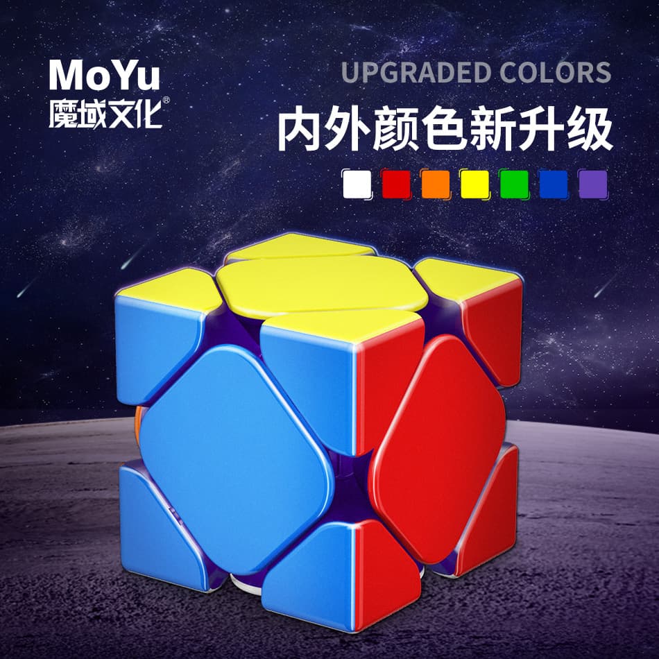 MoYu Weilong Skewb Maglev image 3