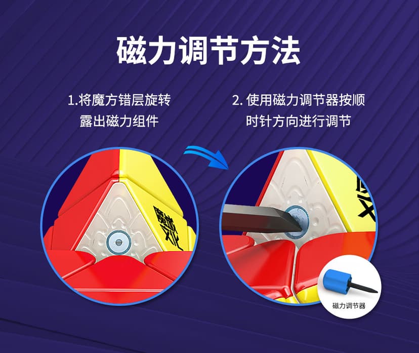 MoYu Weilong Pyraminx Magnetic image 8