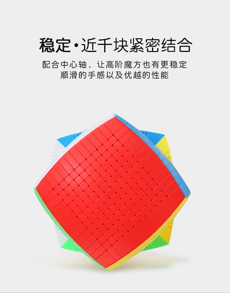 ShengShou 13x13 Cube image 3