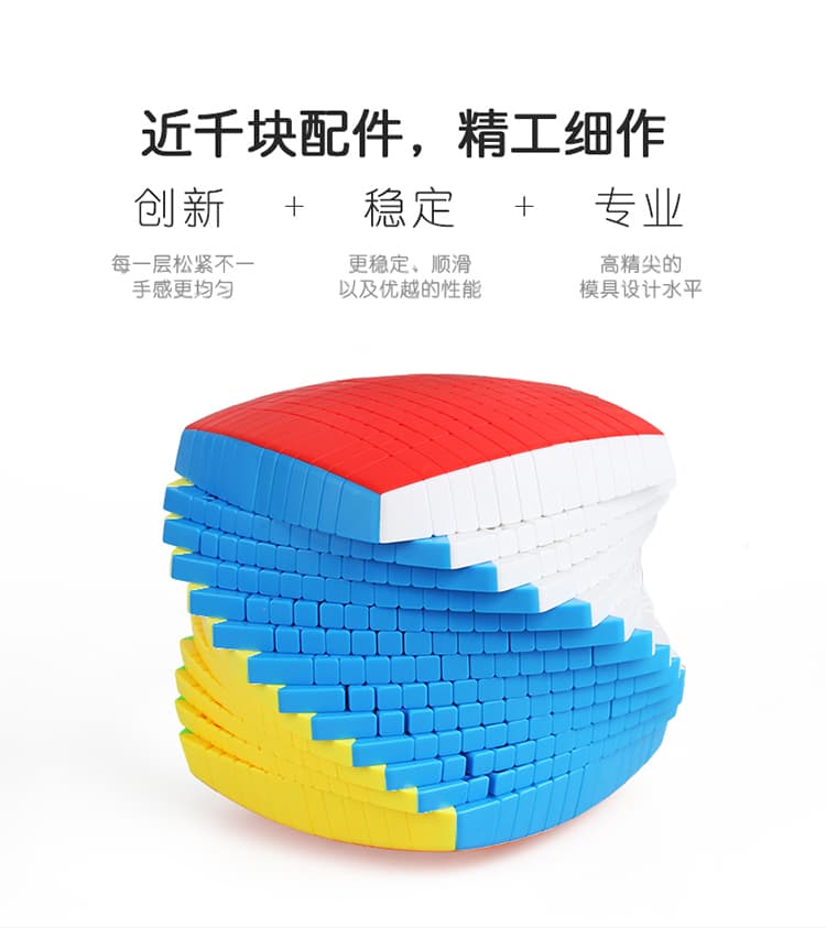 ShengShou 13x13 Cube image 1