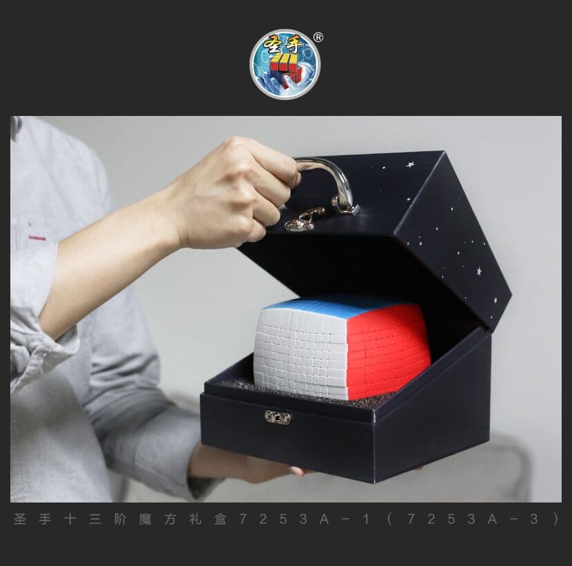 ShengShou 13x13 Cube image 4