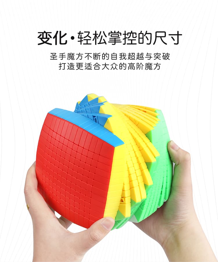 ShengShou 13x13 Cube image 5