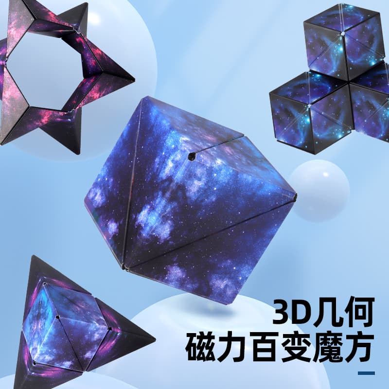 SengSo SHASHIBO Magnetic Folding Cube - Blue image 2