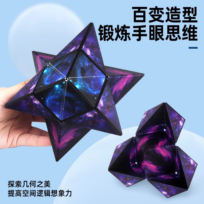 SengSo SHASHIBO Magnetic Folding Cube - Blue image 5