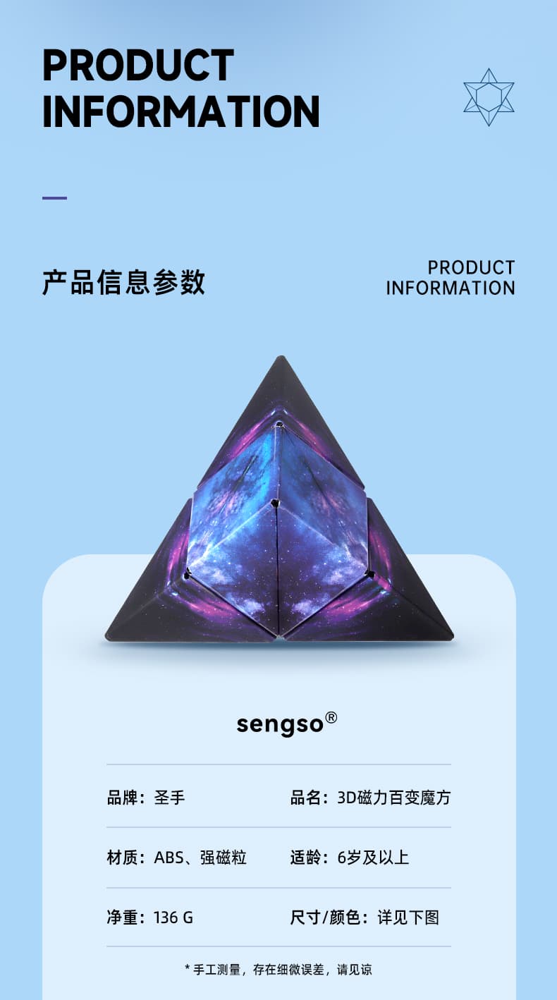 SengSo SHASHIBO Magnetic Folding Cube - deep blue image 1