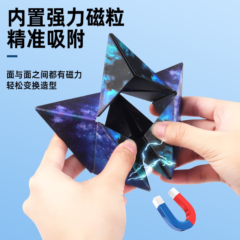 SengSo SHASHIBO Magnetic Folding Cube - deep blue image 4