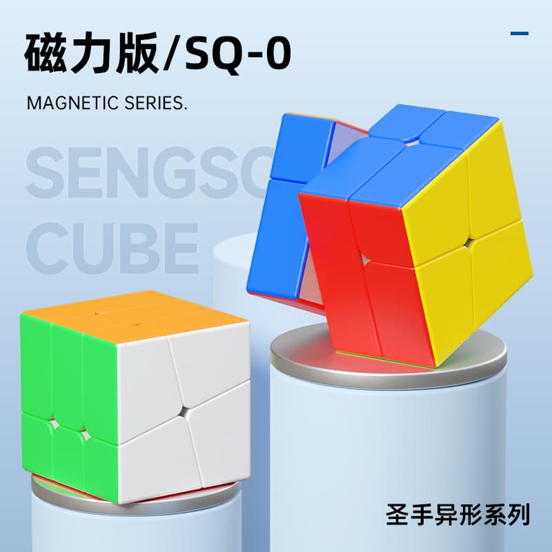 SengSo Mr.M SQ-0 image 4
