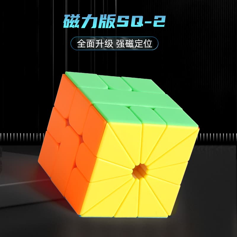 SengSo Mr.M SQ-2 image 5