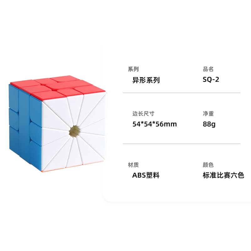 SengSo Mr.M SQ-2 image 4