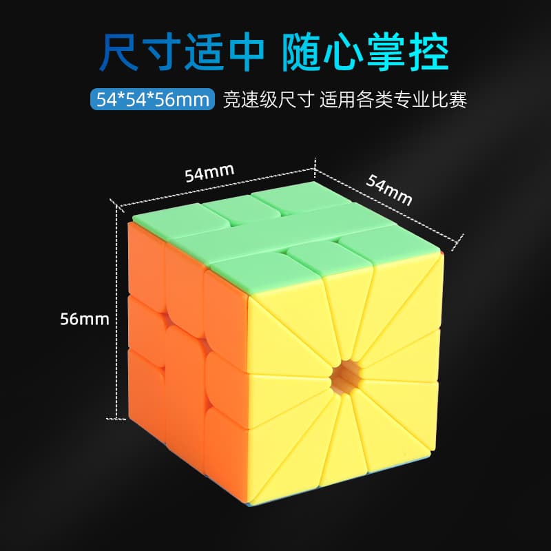 SengSo Mr.M SQ-2 image 7