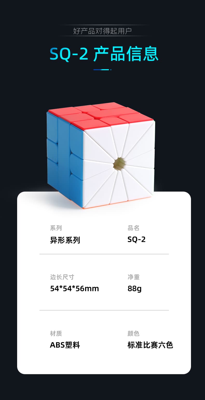 SengSo Mr.M SQ-2 image 9
