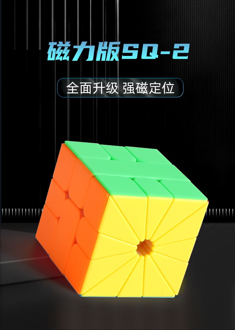 SengSo Mr.M SQ-2 image 10