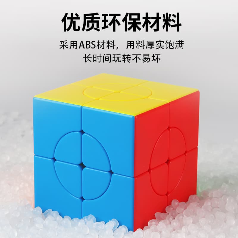 SengSo Crazy 2x2 Cube image 3