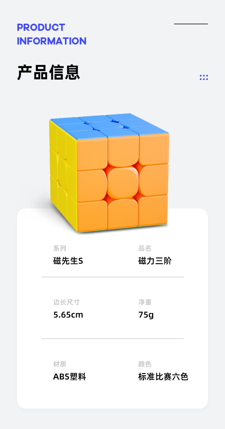 SengSo Mr.M S 3x3 image 5