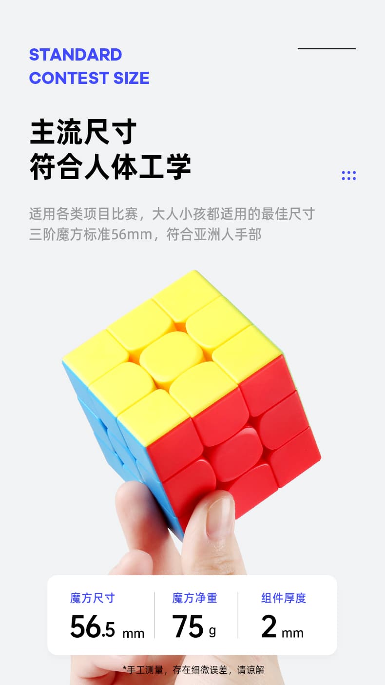 SengSo Mr.M S 3x3 image 6