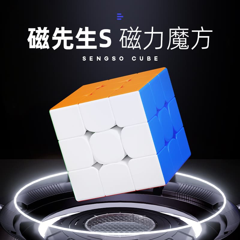 SengSo Mr.M S 3x3 image 9