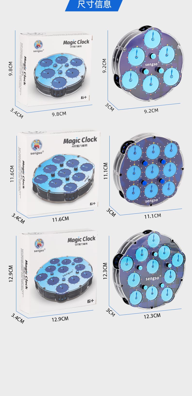 SengSo 5x5 Magnetic Clock image 4