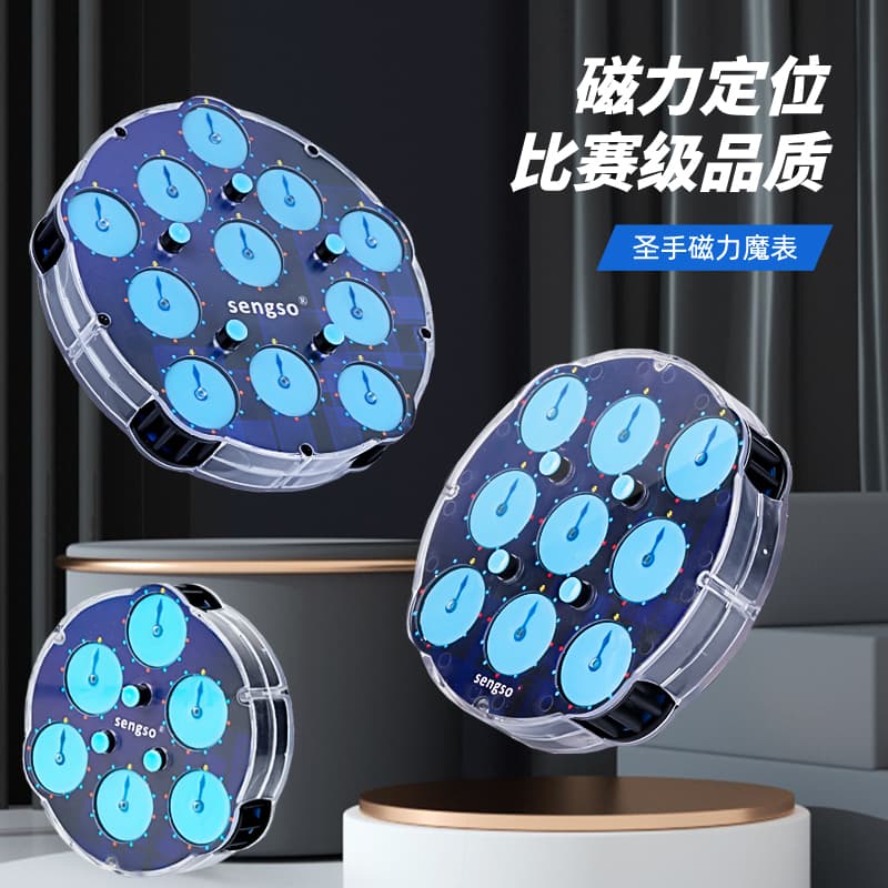 SengSo 5x5 Magnetic Clock image 3