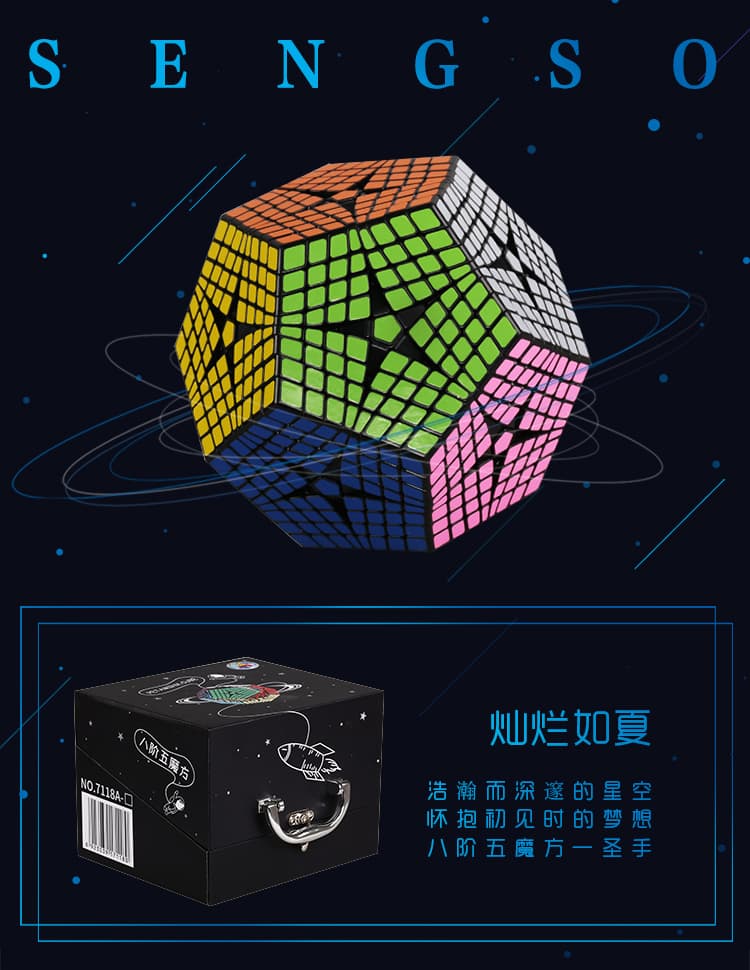 ShengShou 8x8 Megaminx Dodecahedron - Black image 3