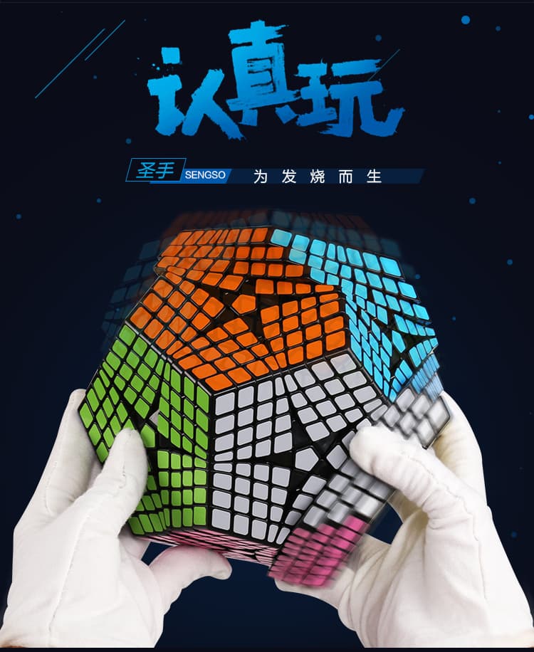 ShengShou 8x8 Megaminx Dodecahedron - Black image 6