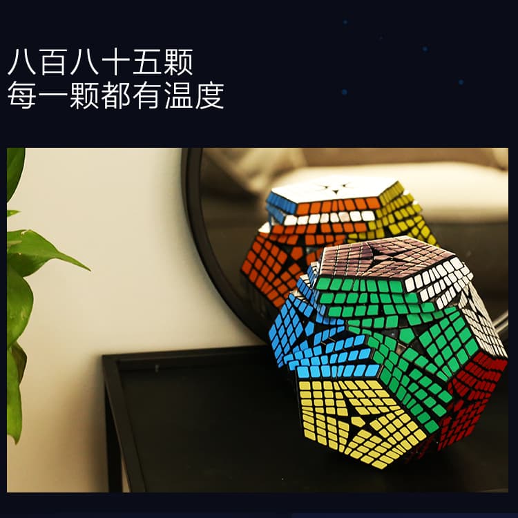 ShengShou 8x8 Megaminx Dodecahedron - Black image 8