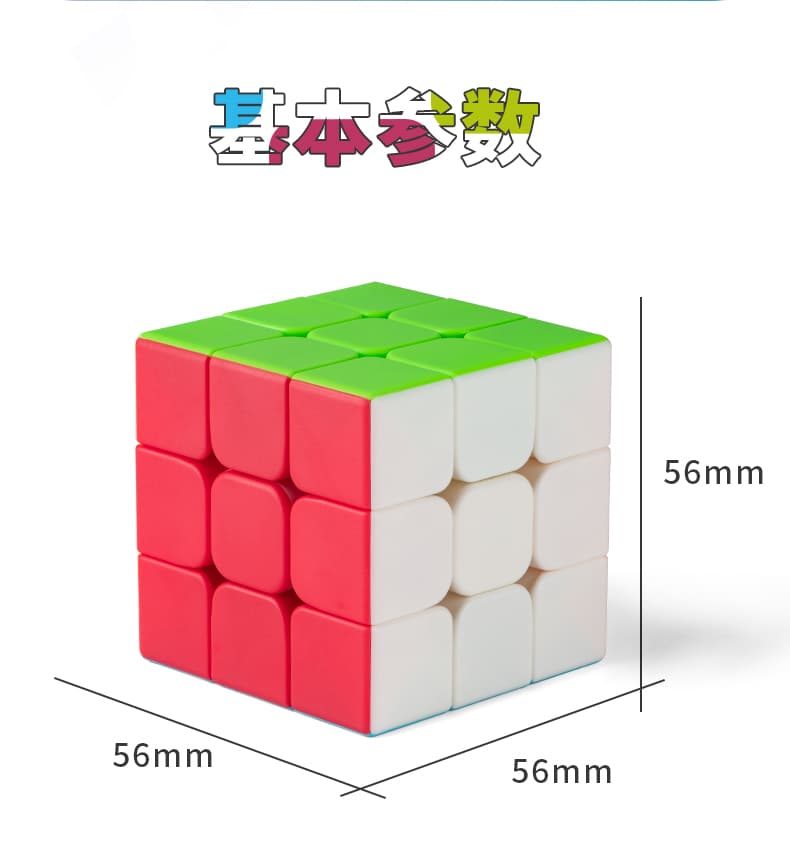 FanXin Stellar Cube