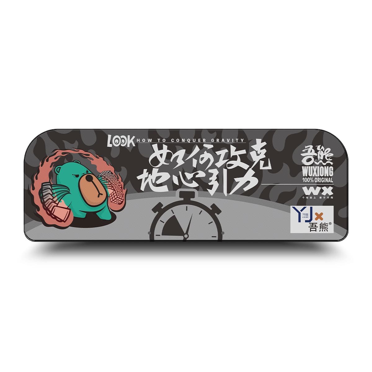 YJ WuXiong Mat - Gravity image 1