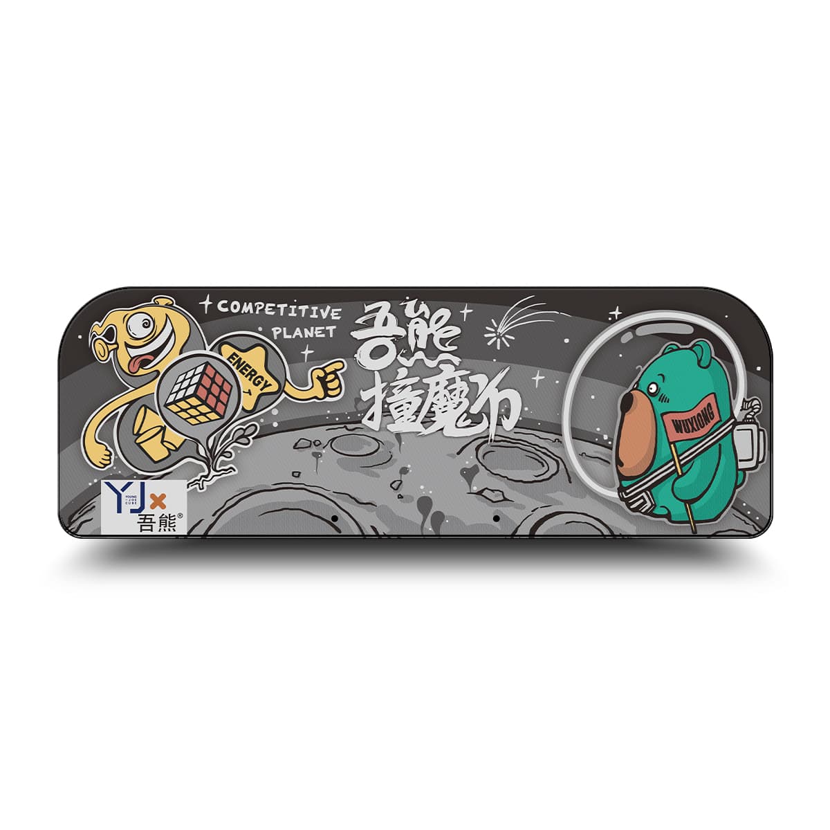 YJ WuXiong Mat - Explosion image 1