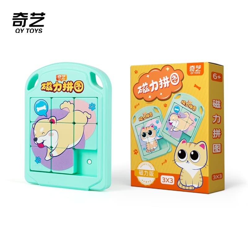 QiYi Magnetic Sliding Puzzle - Dog image 2