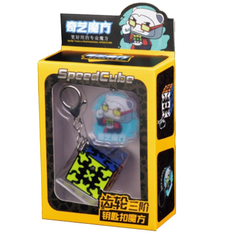 QiYi Gear 3x3 Keychain image 2