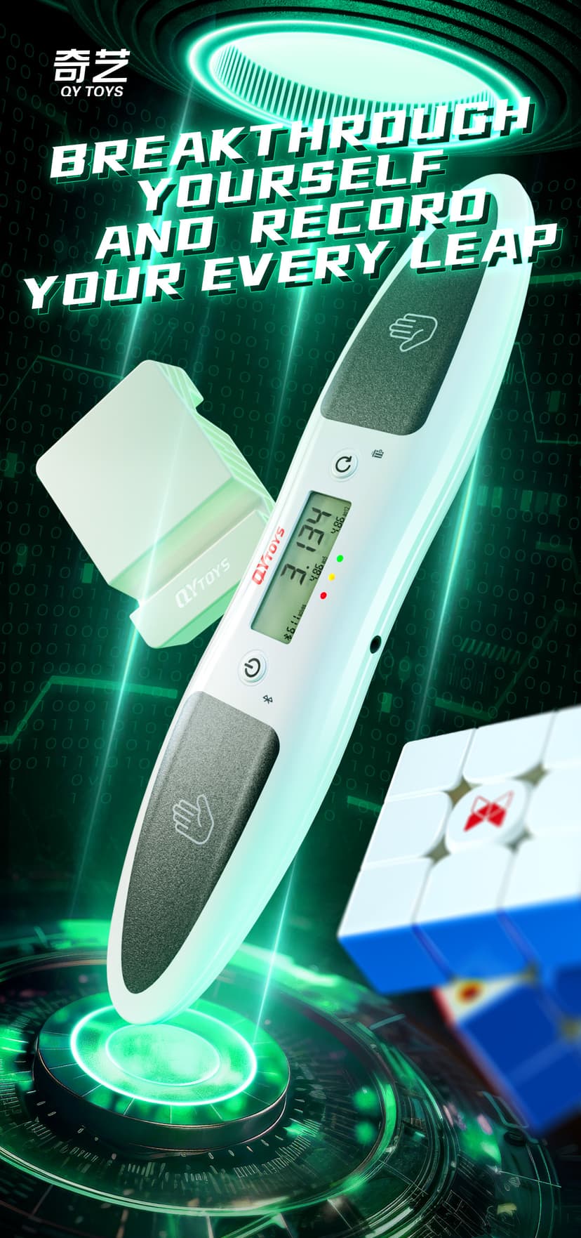 QiYi Smart Timer image 3