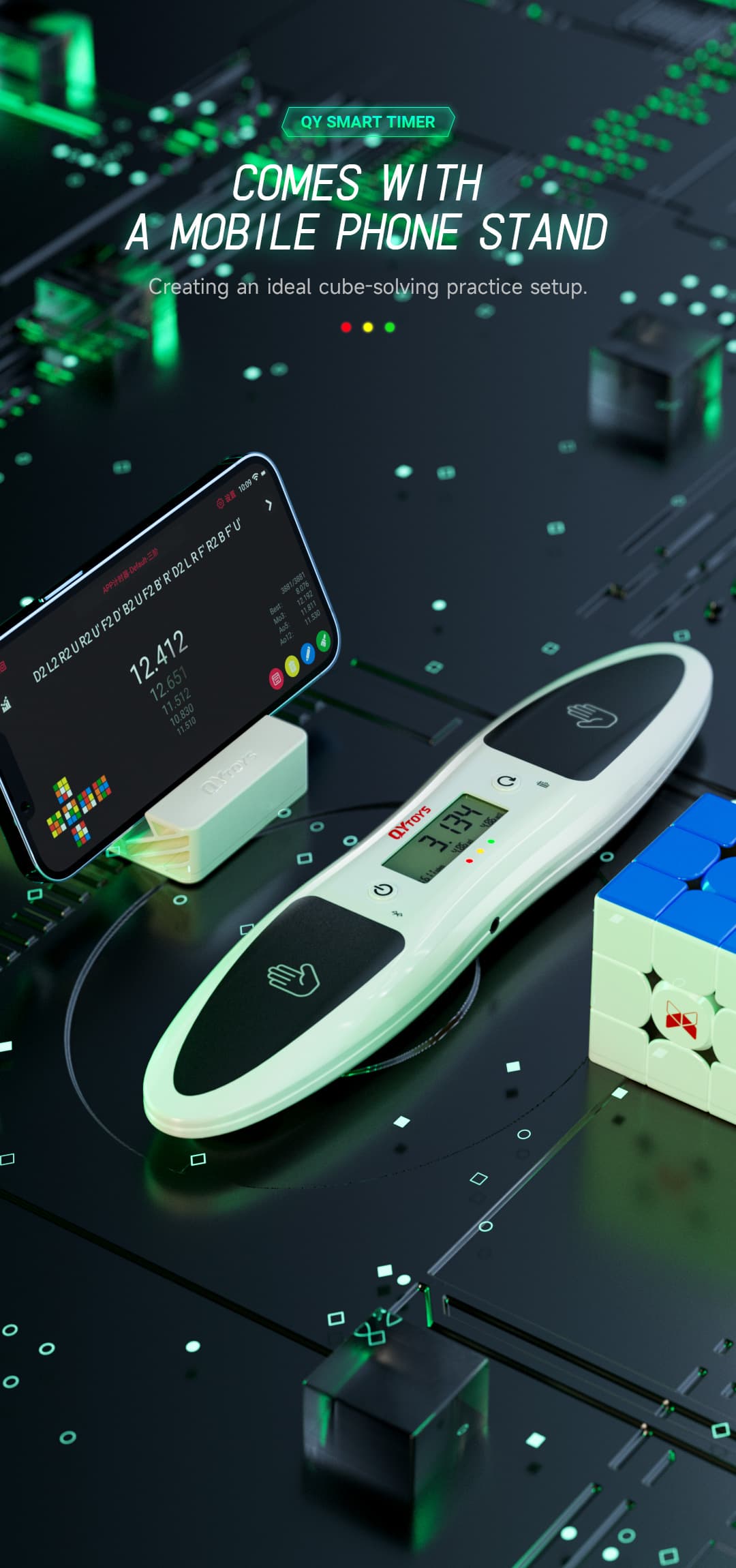 QiYi Smart Timer image 10