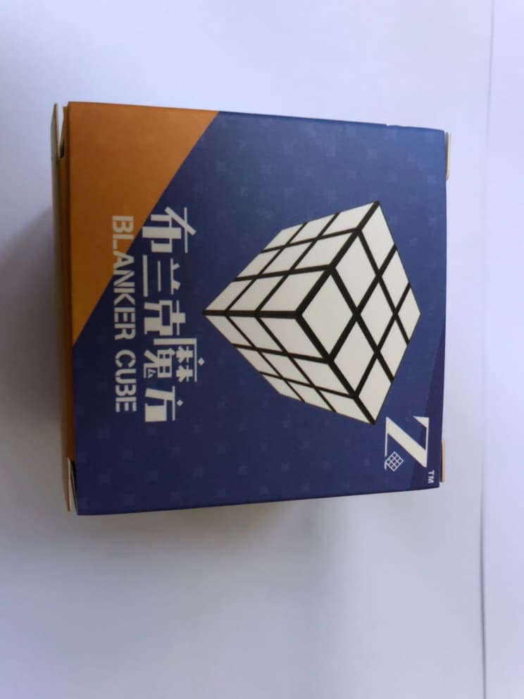 Blanker Cube image 6