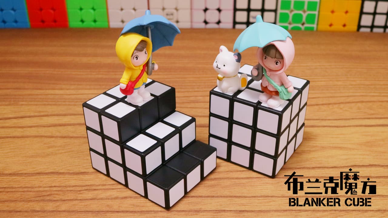 Blanker Cube image 10