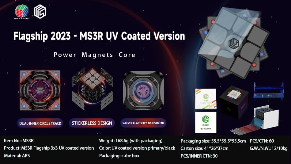 DianSheng MS3R UV 3x3 Magnetic Primary image 2
