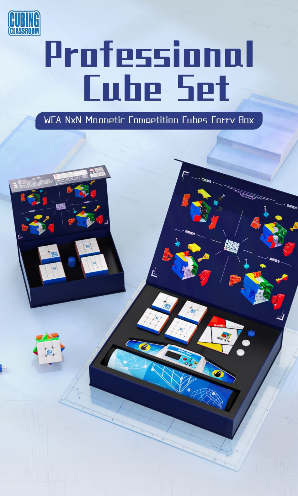 Meilong M Competition Set - Stickerless image 3