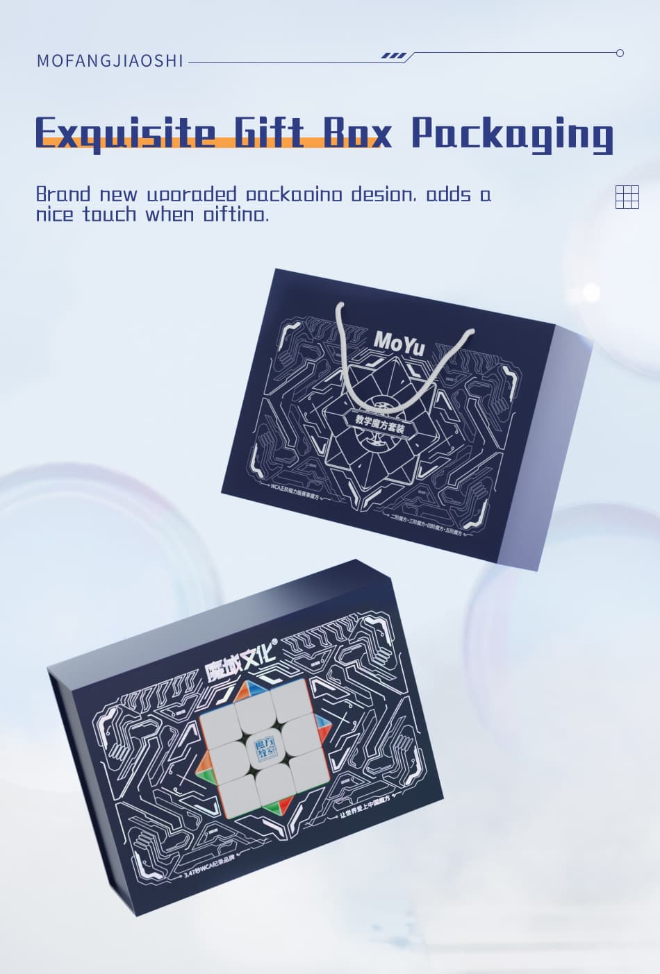 Meilong M Competition Set - Stickerless image 13