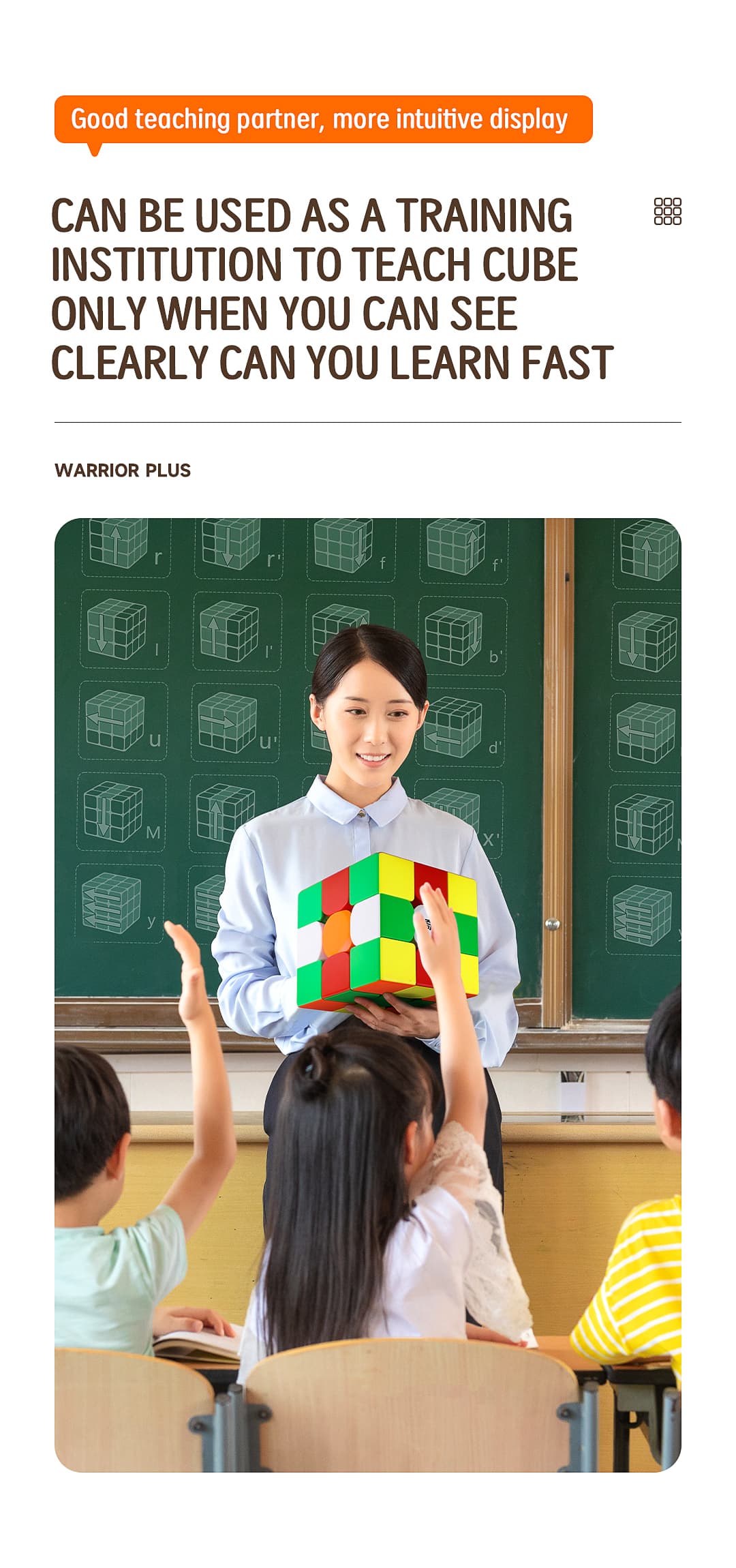 QiYi Warrior Plus 3x3 (18.8cm) - Stickerless image 8