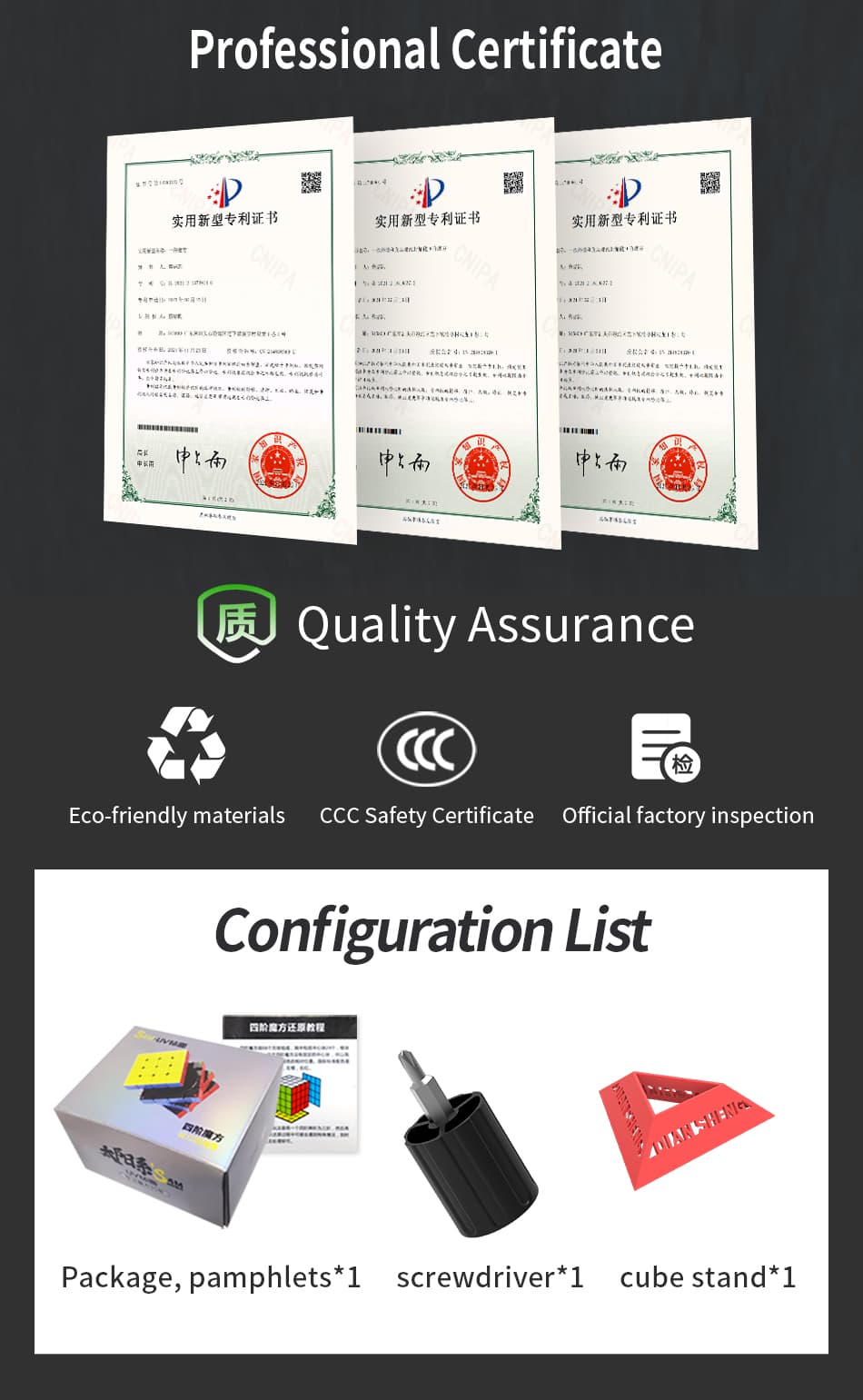 DianSheng Solar S4M UV - Primary image 11