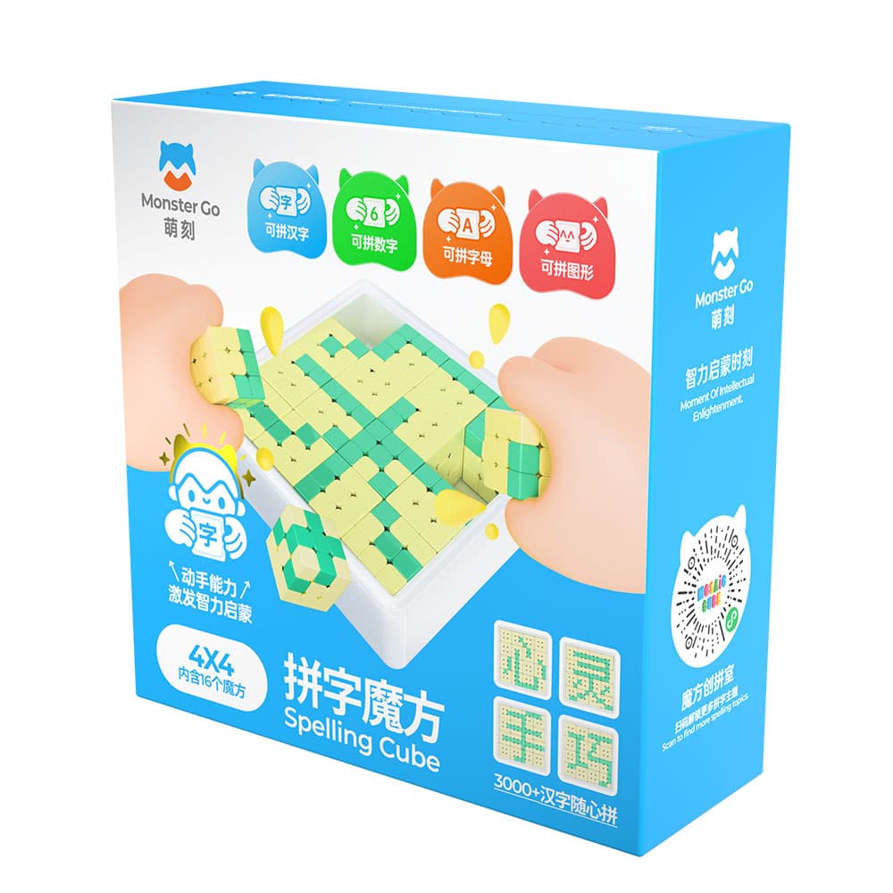 MG 16 cube Mosaic - Yellow + Green image 2