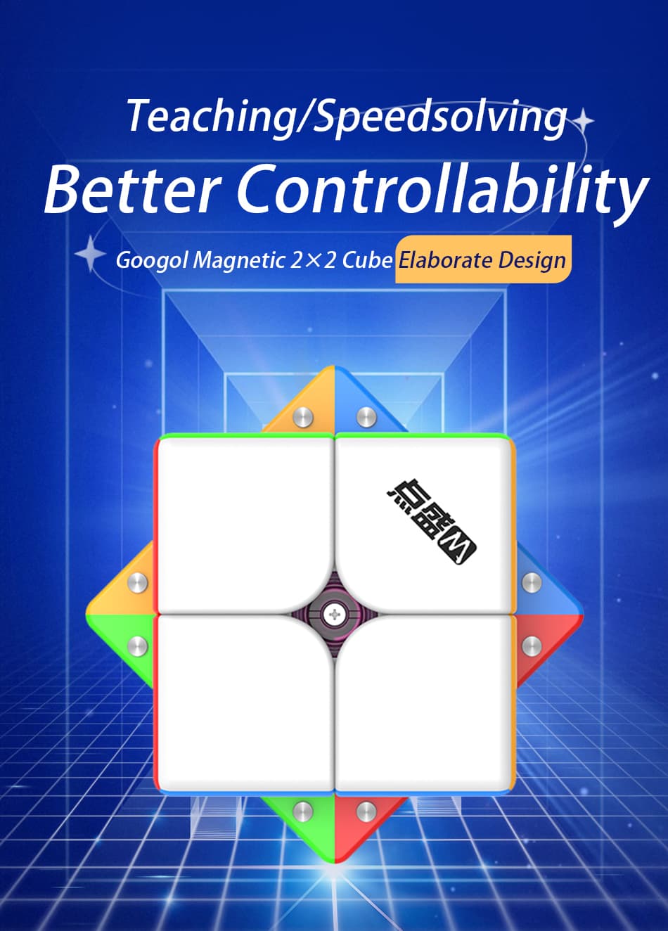 DianSheng 9CM Googol Magnetic 2x2 - Stickerless image 9