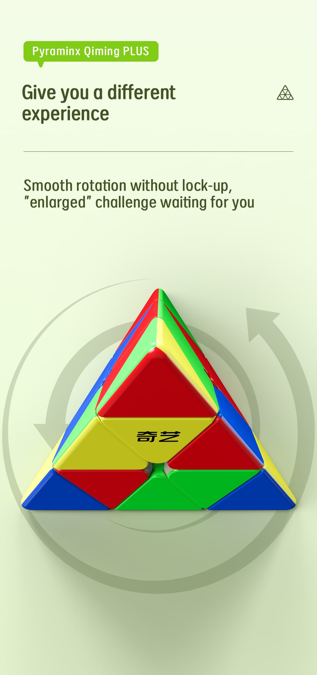 QiYi QiMing Plus Pyraminx - Stickerless image 8