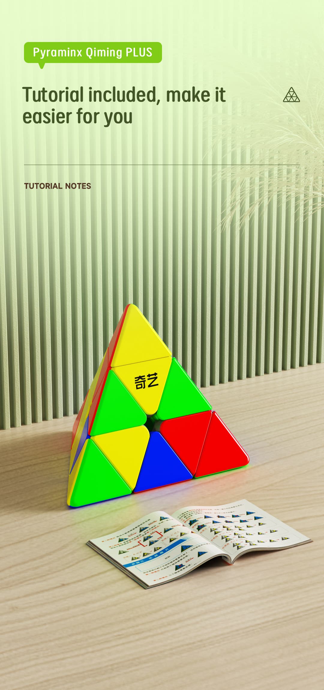 QiYi QiMing Plus Pyraminx - Stickerless image 12