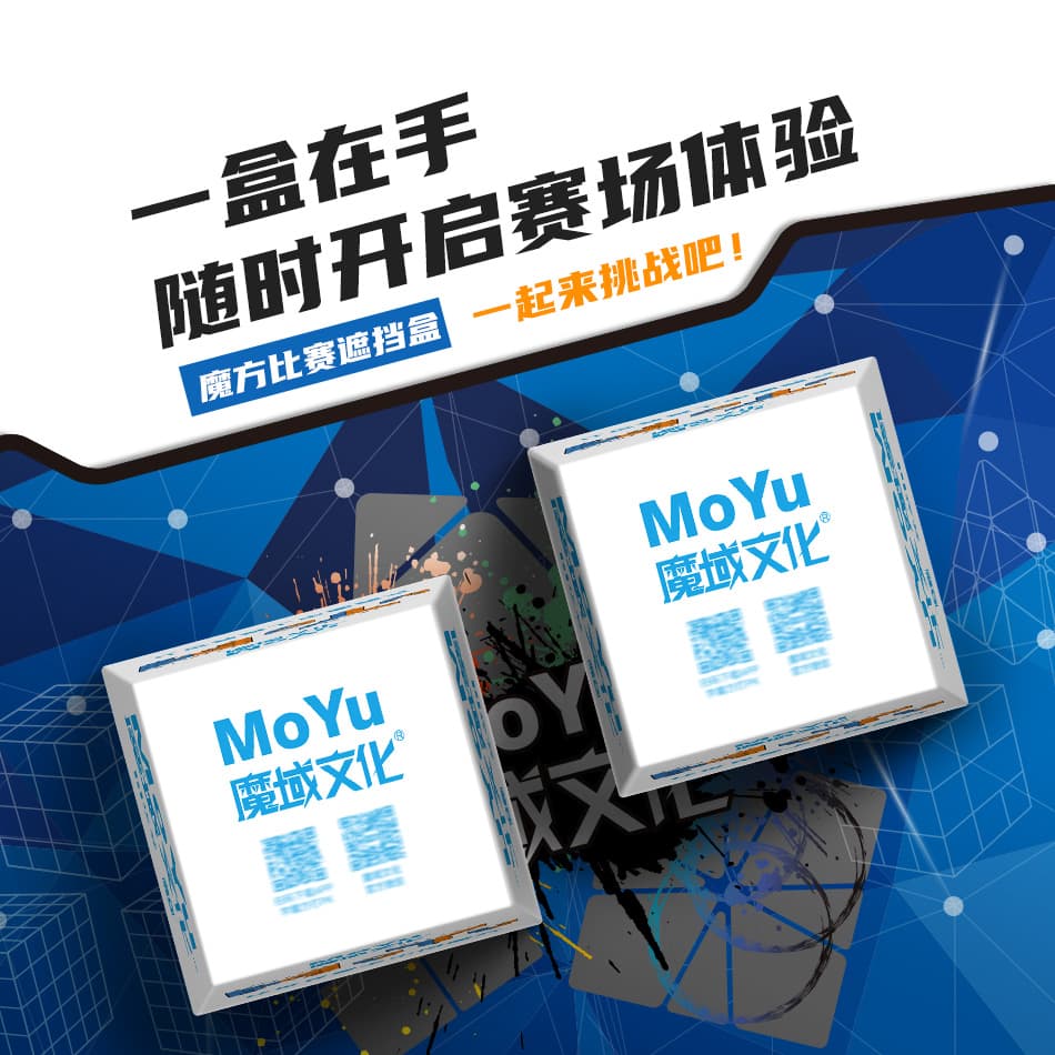 Moyu Cube Cover image 10
